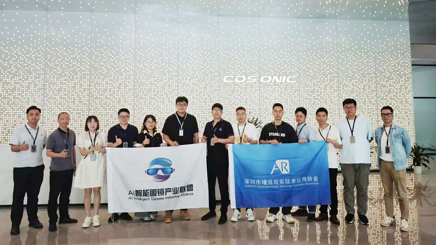 AI智能眼鏡聯盟來訪富易堂fyt元啟 ,探產(chan) 業(ye) 鏈協同發展