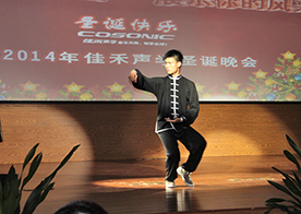 2014聖誕晚會隆重舉行 2014聖誕晚會隆重舉行
